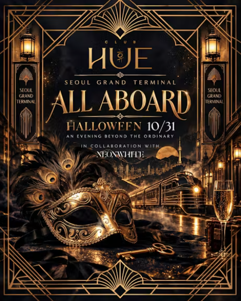 Seoul Grand Terminal: Halloween at Club Hue